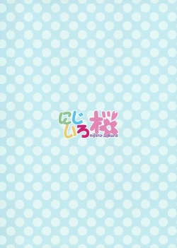 Page 16 of mini niji