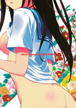 Page 25 of Ki ni Narimasen!