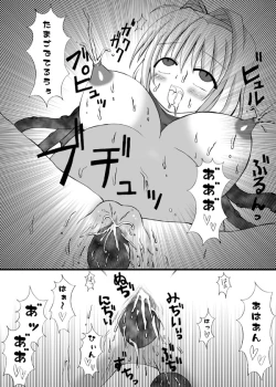 Page 16 of Choukyou Sennin Haruka