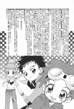 Page 14 of Evolution Slash