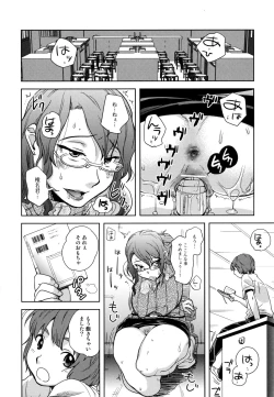 Page 112 of ...Yatte!