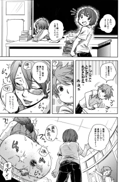 Page 115 of ...Yatte!