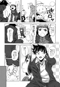 Page 127 of ...Yatte!