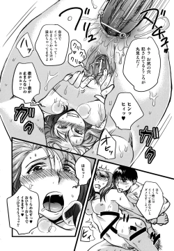 Page 168 of ...Yatte!