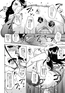 Page 18 of ...Yatte!