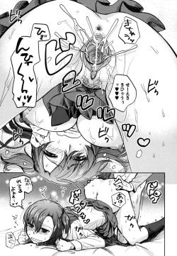 Page 35 of ...Yatte!