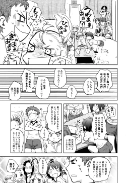 Page 43 of ...Yatte!