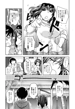 Page 61 of ...Yatte!