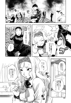 Page 96 of ...Yatte!