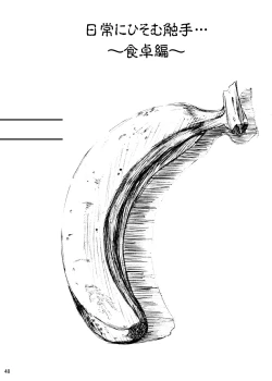 Page 47 of Shokushu Meka