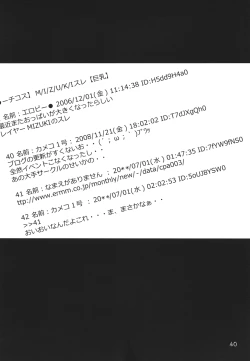 Page 39 of Dazai ZERO