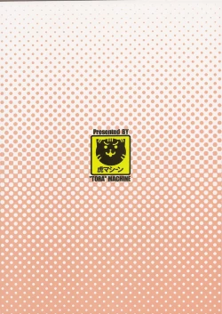 Page 30 of Kindan no Mikan | Mikan the Forbidden Fruit Vol. 3