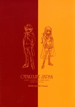 Page 22 of Louise to Himitsu no Heya - Louise and Her Secret Room