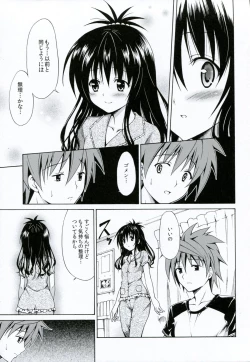 Page 10 of Kindan no Mikan Vol. 3