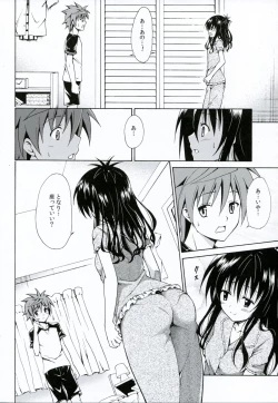 Page 7 of Kindan no Mikan Vol. 3