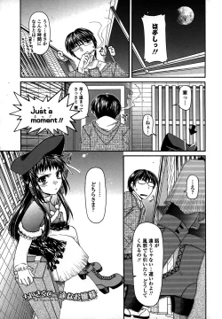 Page 179 of Platonic 50／50