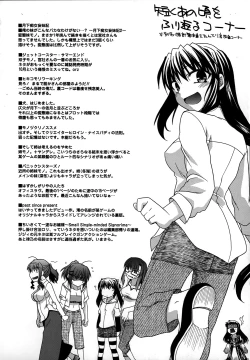 Page 196 of Platonic 50／50