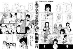 Page 2 of Platonic 50／50