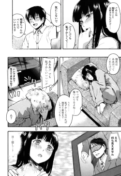 Page 123 of Himitsu no