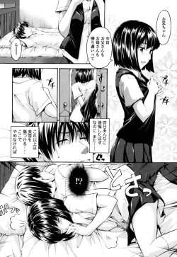 Page 195 of Himitsu no