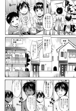 Page 19 of Himitsu no