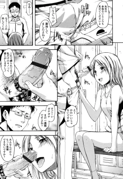 Page 48 of Himitsu no