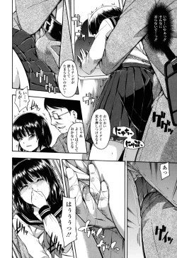 Page 69 of Himitsu no