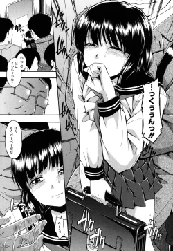 Page 70 of Himitsu no