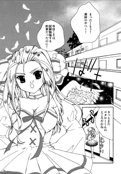 Page 13 of Misha Ten