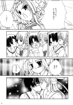 Page 15 of Misha Ten