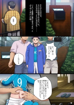 Page 19 of Ore no Otouto ga Hamedori Sareru Wake ga nai