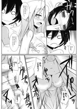 Page 20 of Gobusata Heika