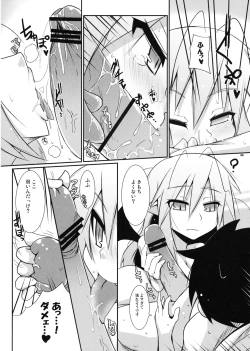 Page 8 of Gobusata Heika