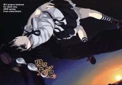 Page 2 of Toraware no Amatsukaze