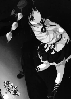 Page 3 of Toraware no Amatsukaze