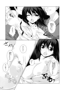 Page 9 of Toraware no Amatsukaze