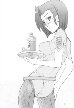 Page 24 of Cabaret Yamato