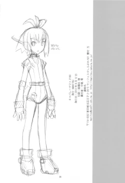 Page 25 of Cabaret Yamato