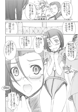 Page 3 of Cabaret Yamato