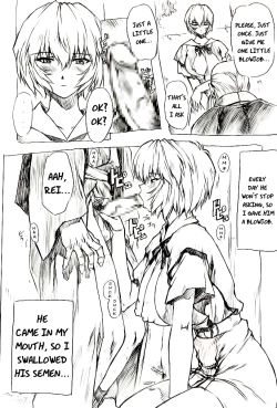 Page 18 of Gentei Omakehon 2005.2