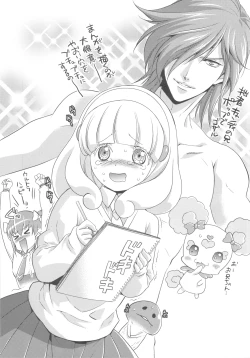 Page 8 of Dengki W Cure Peace!!