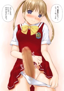 Page 11 of Toma X Hazu Experiment