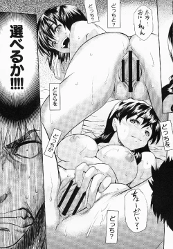 Page 46 of Shameless Girl