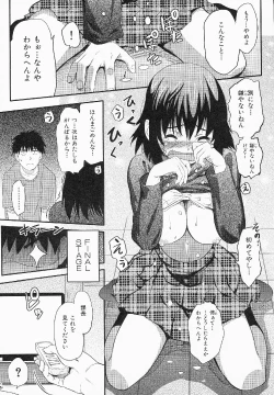 Page 80 of Shameless Girl