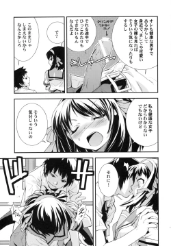 Page 10 of ANOMALY 0