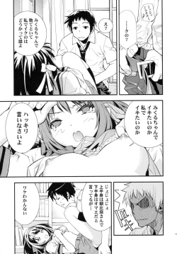 Page 14 of ANOMALY 0