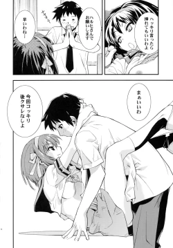 Page 15 of ANOMALY 0