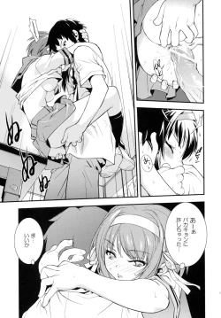 Page 16 of ANOMALY 0