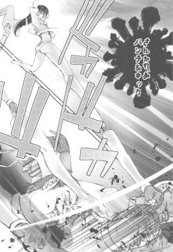 Page 101 of Shikabame