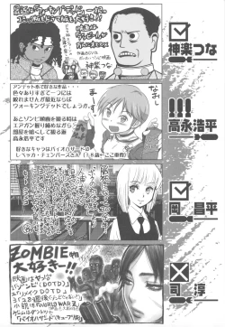 Page 125 of Shikabame